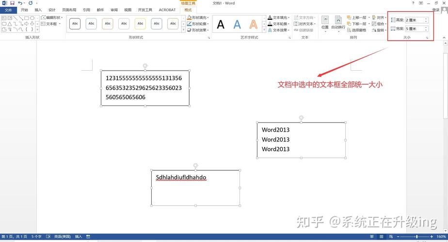 1、基础信息统一对齐