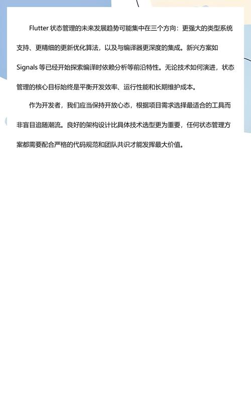 2024年最新选型逻辑:适合比先进更重要