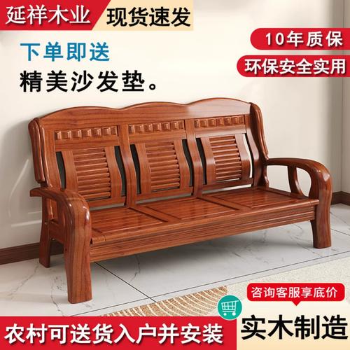 法律援助值班室老旧木质长椅
