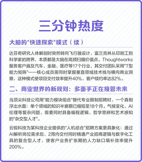被低估的老技术红利