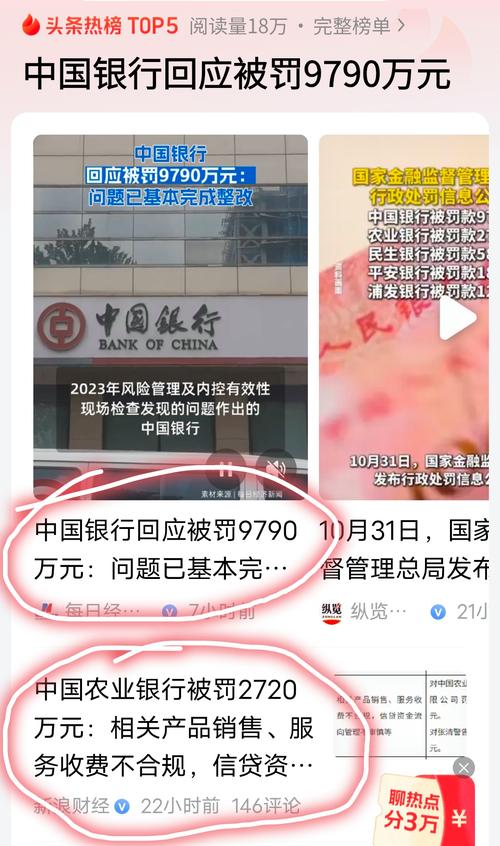 这些罕见抖动,最容易被坑钱