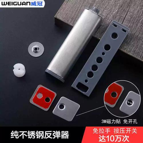 磁吸缓冲反弹器特写对比普通款