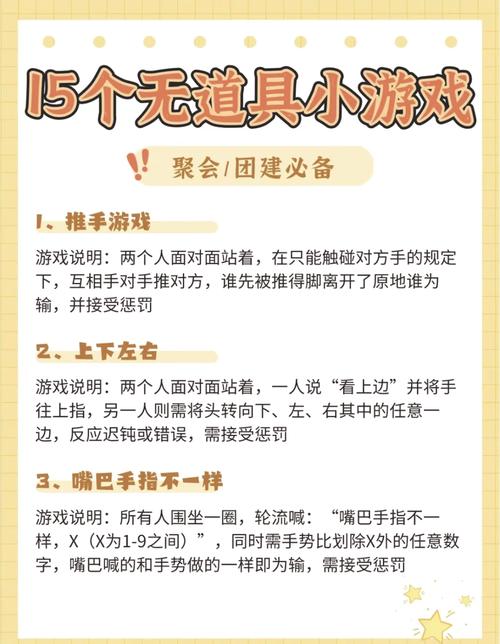 四个在家就能玩的小游戏,练出倒装敏感度