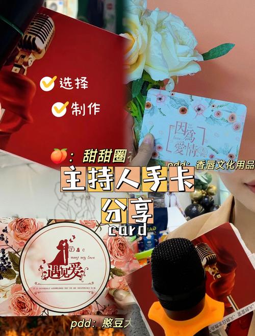 新人手持流程卡面带微笑从容对接受礼