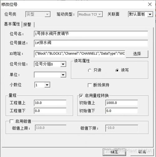 SCADA的新玩法，到底能不能信？