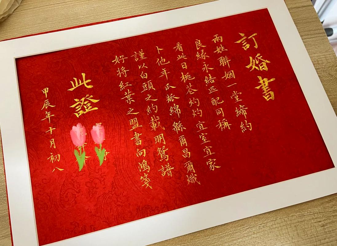 婚礼合同签字特写钢笔笔尖与合同纸张