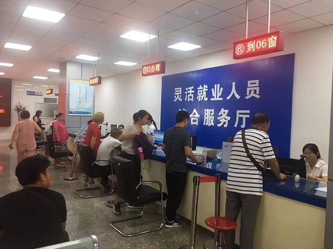 你以为灵活就业人员参保可交可不交 法律认定骗保后果真的担不起-广州离婚律师
