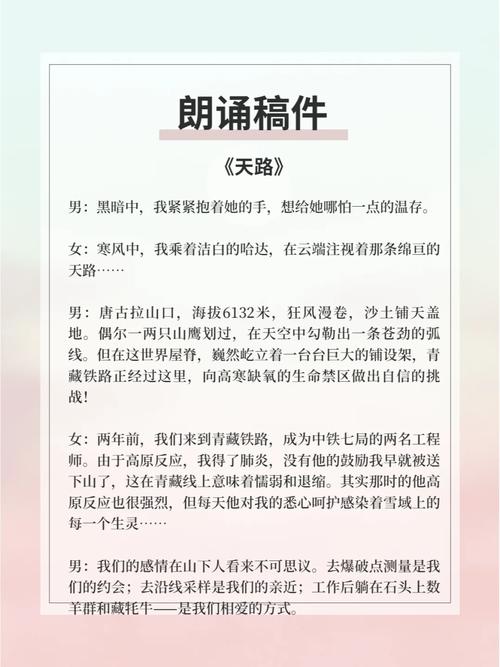 散文配音独创性对比示例图