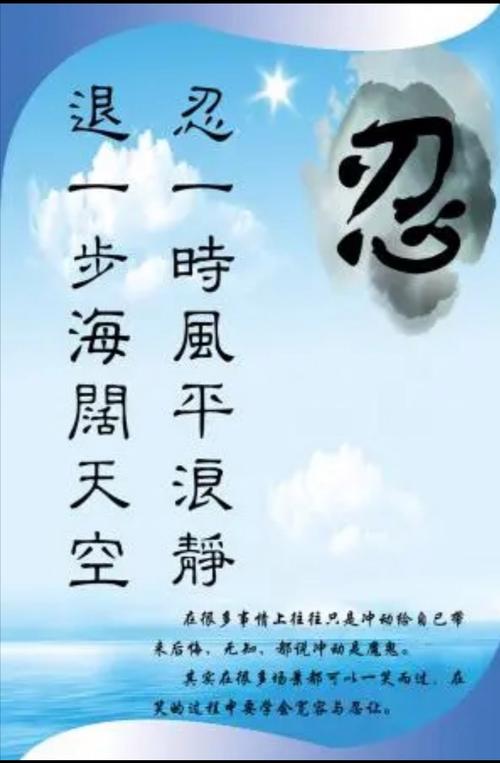 退一步，只需要忍三分钟