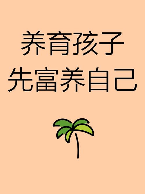 养着东西,也养着自己