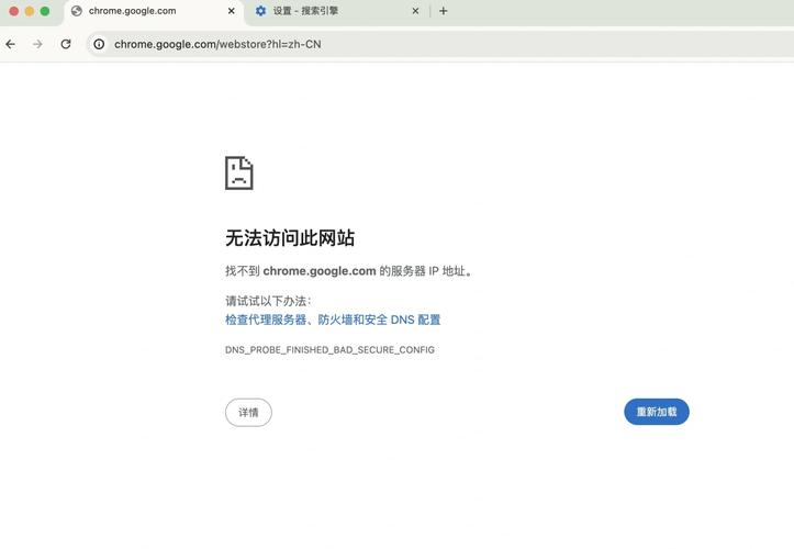 Google搜索控制台核心网页指标不合格提示图