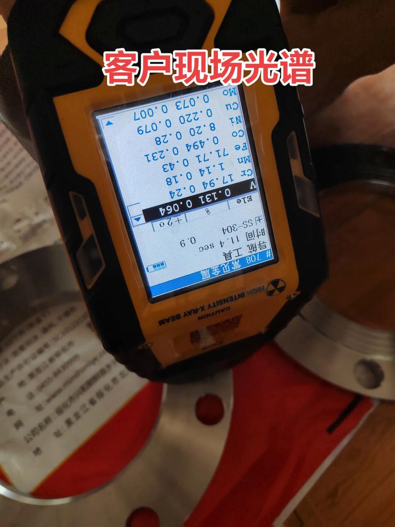 不锈钢筛网304与316材质光谱仪检测对比