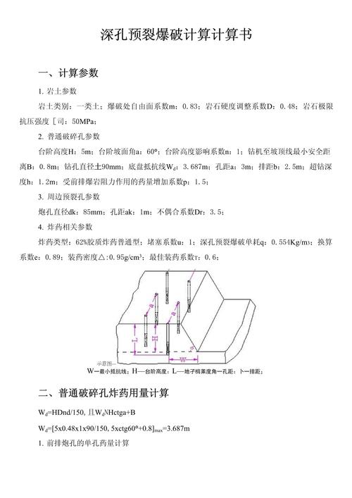 技术参数里的暗坑