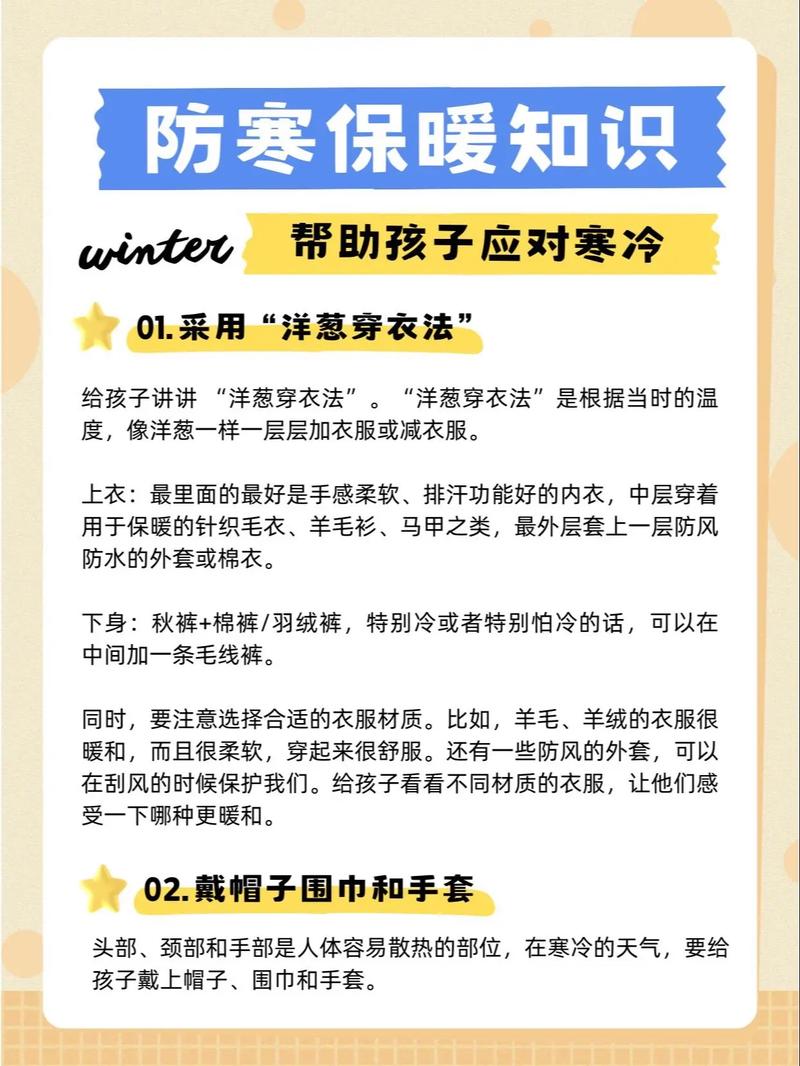选保暖便携用品的几个常识,少踩坑
