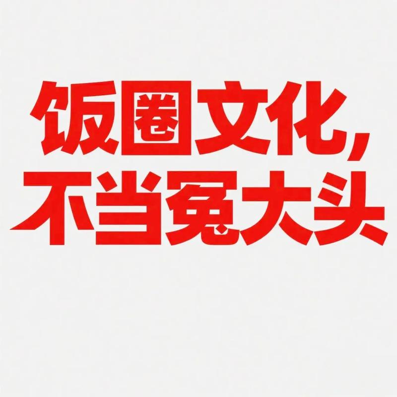 认证和真假,不想当冤大头就长点心