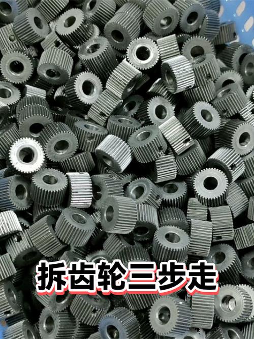 不用拆壳，三步就能确定是不是齿轮坏了