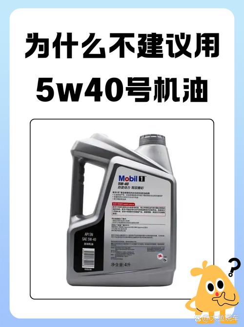 润滑：别以为加黄油就万事大吉