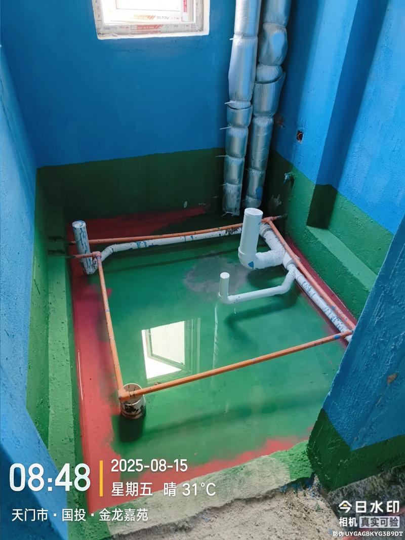 装修施工现场闭水试验监理验收图
