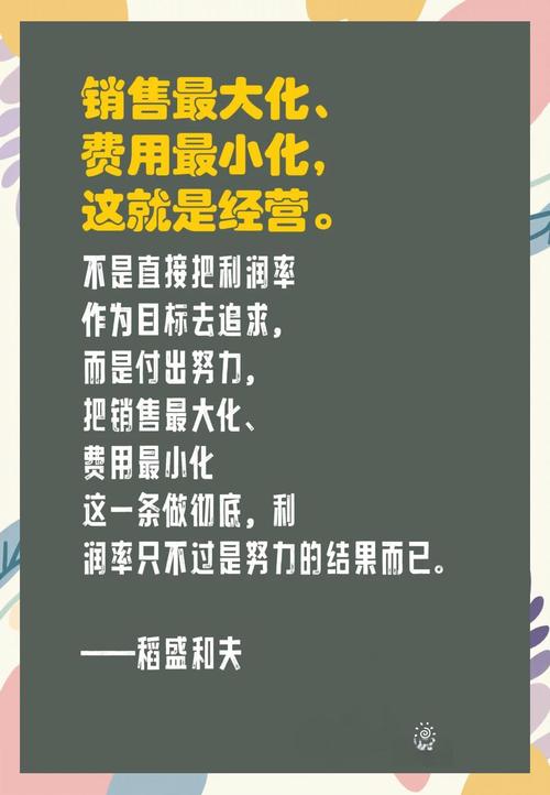 末端优化，挤出来的都是纯利润