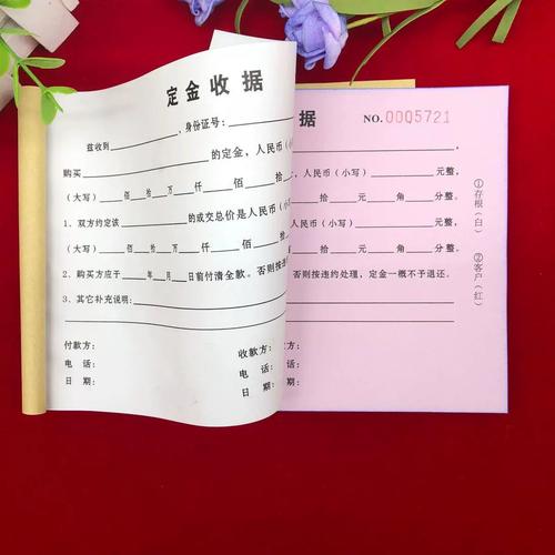 二手房买房定金收条纠纷协商现场