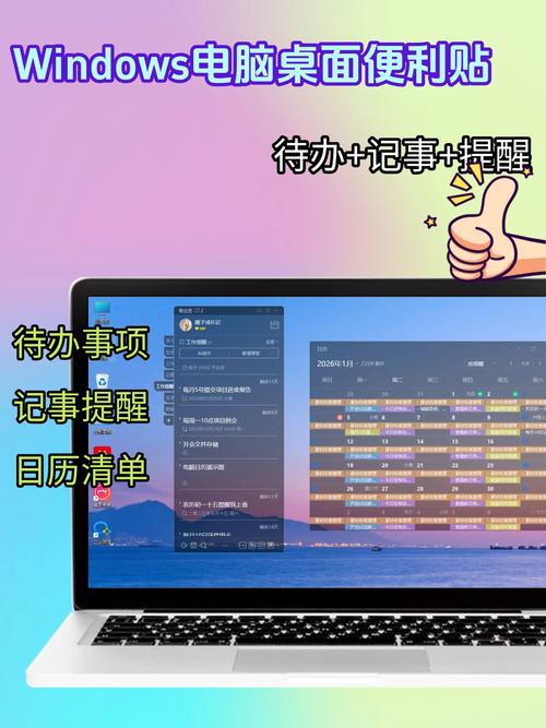 杂乱便利贴 vs 一张突出重要事项的清单对比