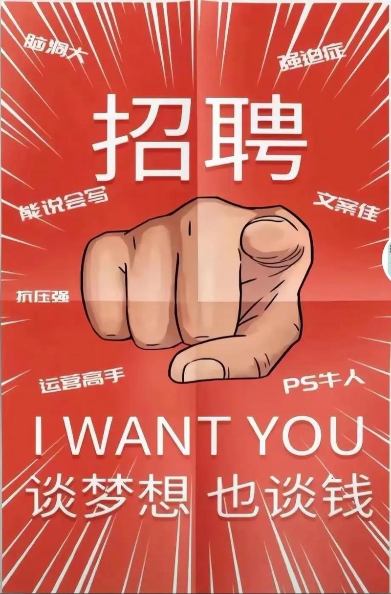 当招聘变成了一场精准战役