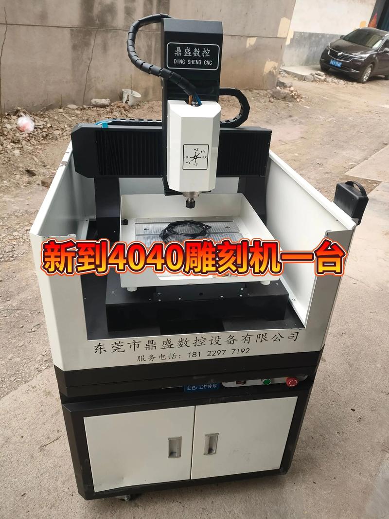 第一台雕刻机,我栽了个大跟头