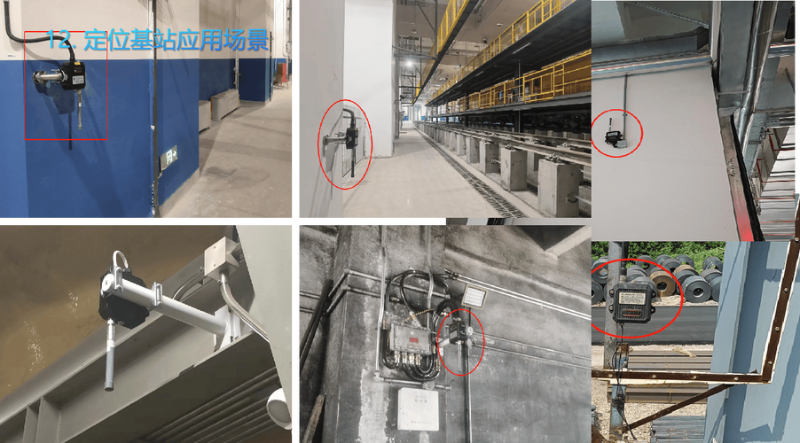 工业制造里的厘米级“眼睛”：UWB精准定位到底解决了什么痛点？