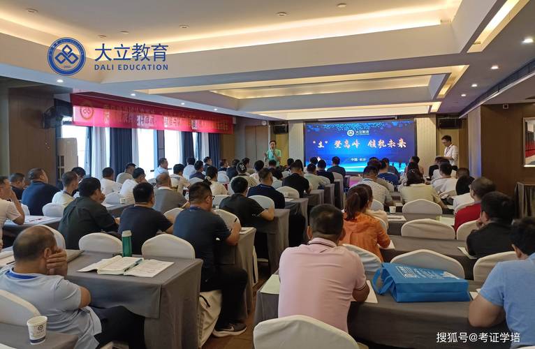 二级建造师培训课现场学员听课图