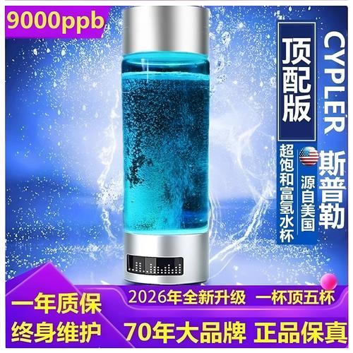 假冒量子养生舱骗局查处现场照片