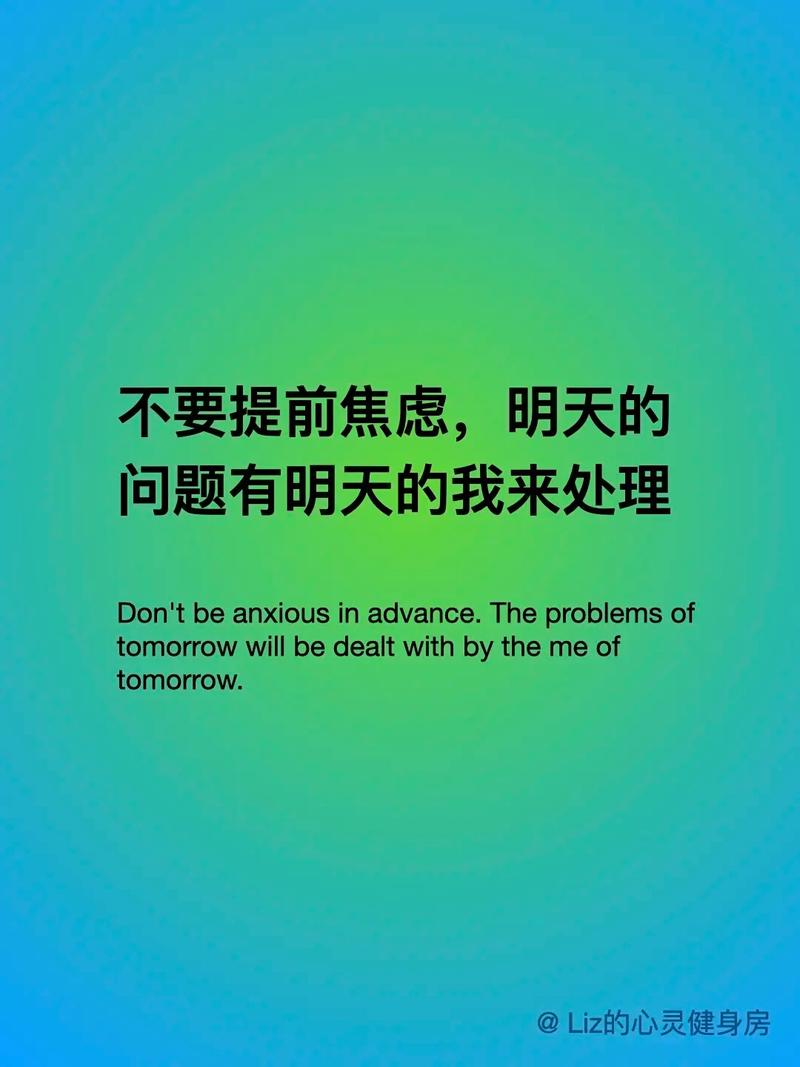 五、规划要趁早，但不是制造焦虑