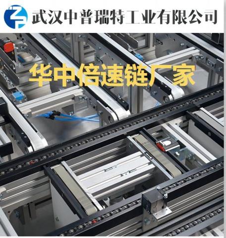倍速线核心配件倍速链条品牌标识实拍