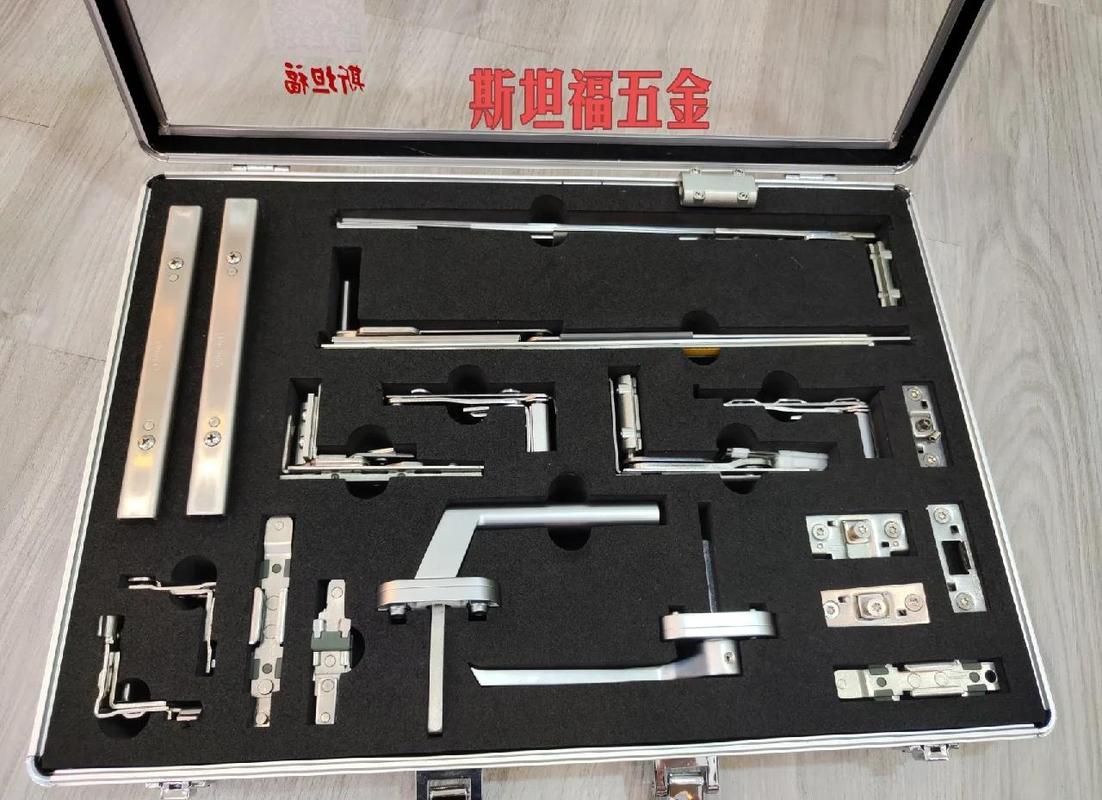 家装全屋五金零件开箱实物图