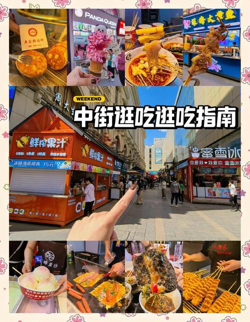 逛吃逛玩 这些体验别错过