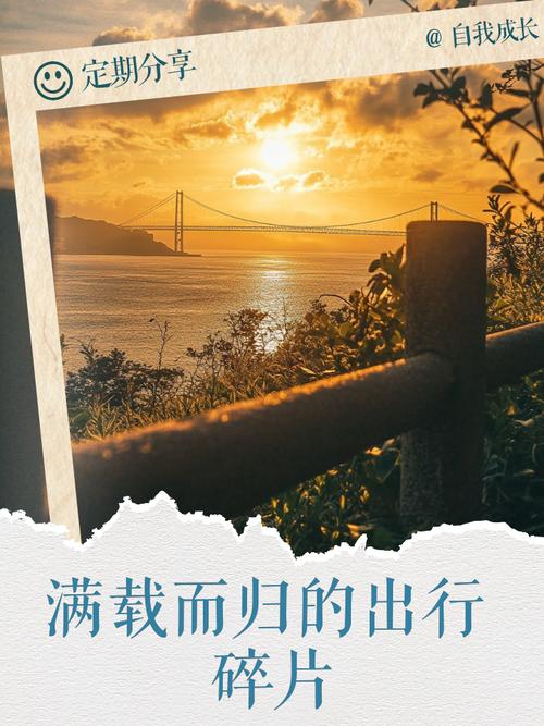 实际出行中的一些碎片经验
