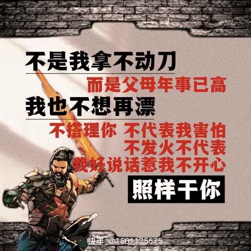 刀不冷，活就不会断