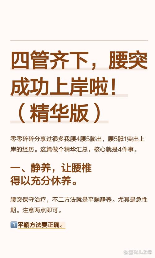 零碎的经验分享