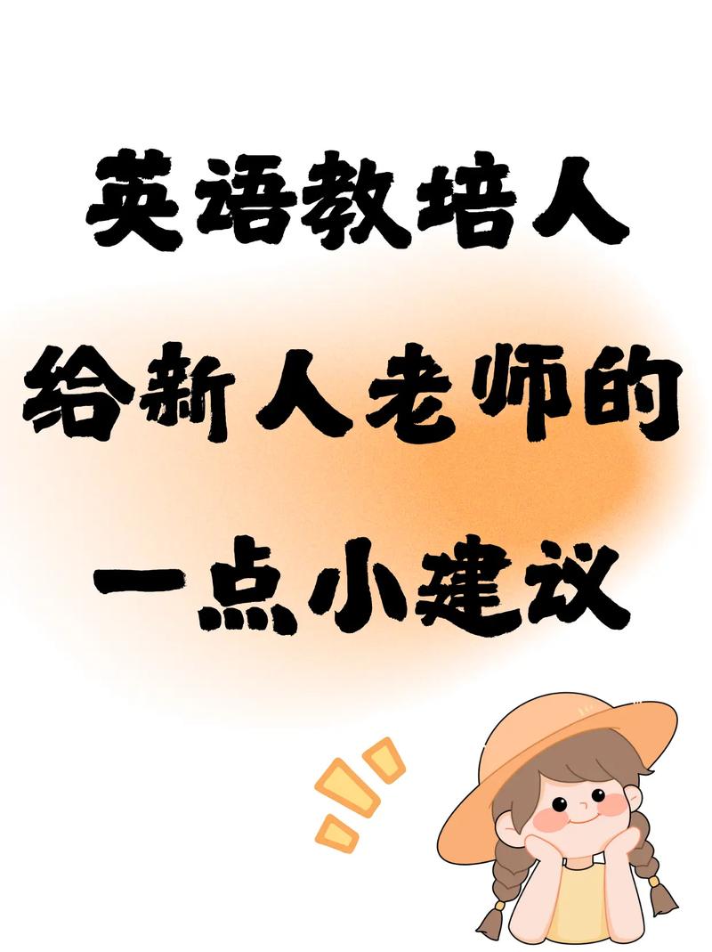 一点小建议