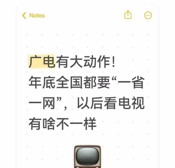 谁说电视线就是一根线？早变天了