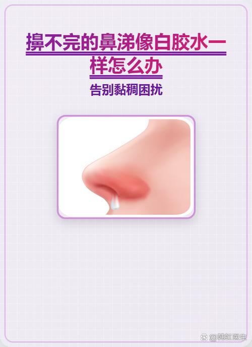 鼻涕似的黏液，凭什么卖上高价？