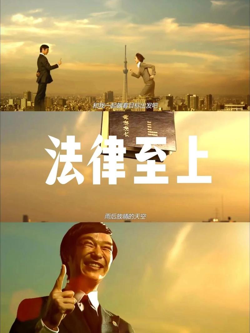 法律在往前走,你得自己先抬脚