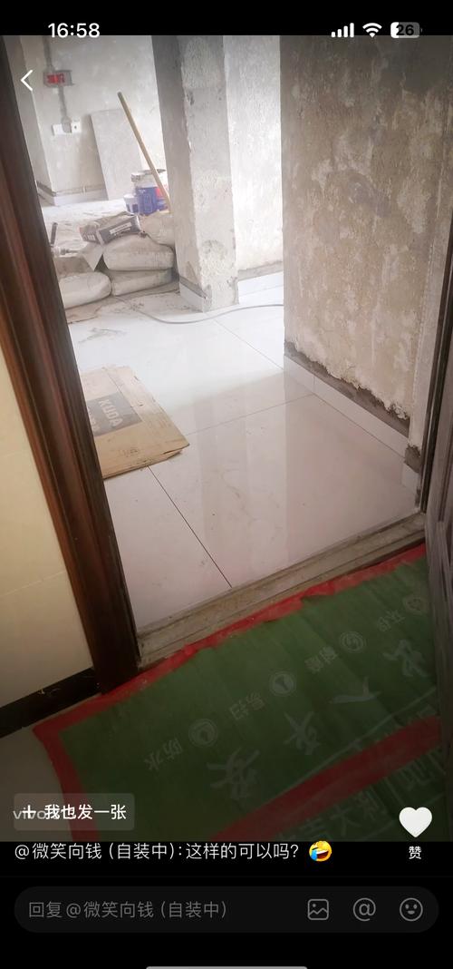 地砖排版错误导致一进门细条瓷砖