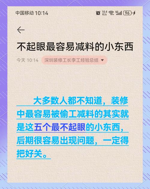 容易被忽略的细节:公差和工艺对优化结果的影响