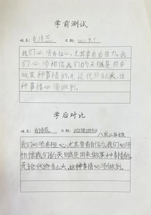 中小学不同风格学生作业实拍对比