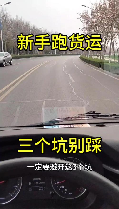 新手最容易踩的三个坑