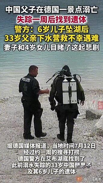 真出事了，按这几步做就对了