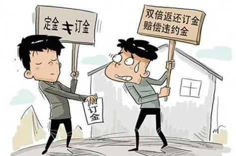 定金规则误区解析——以房屋租赁为切入视角-武汉离婚律师