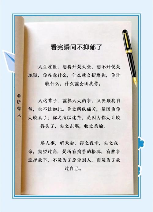 别硬堆，关键词要放得自然