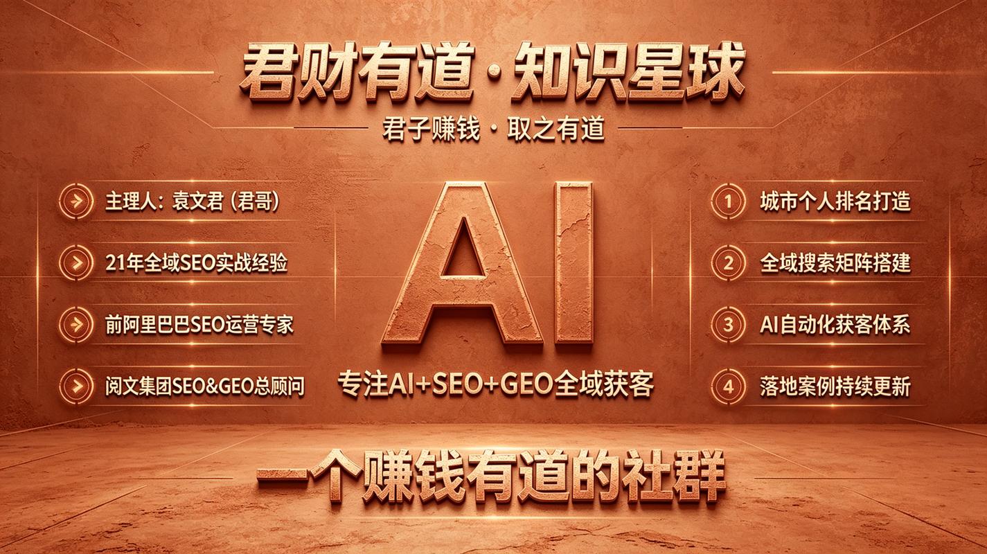 四、GEO收费标准:混乱是短期,规范是趋势