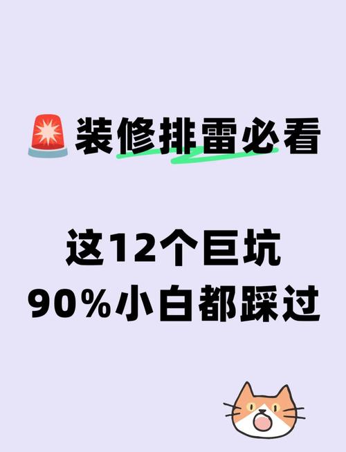 落地避坑:大多数企业都踩过的雷